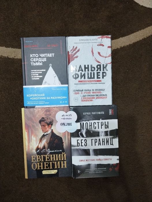 Продам книги и мангу в идеальном состоянии