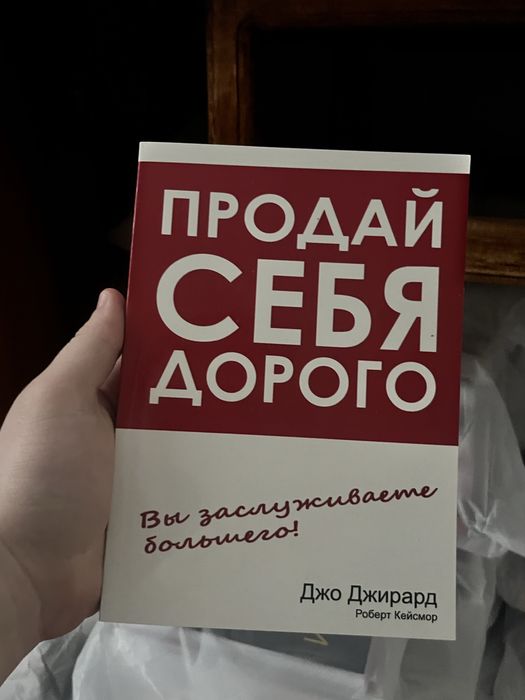 Новые книги оптом