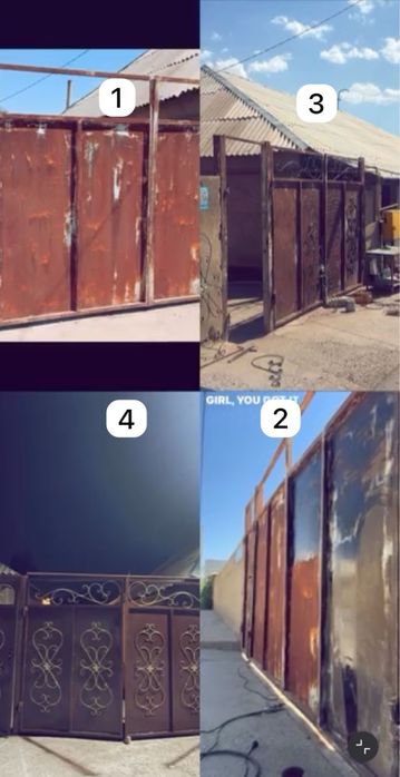 Ворота  покраска