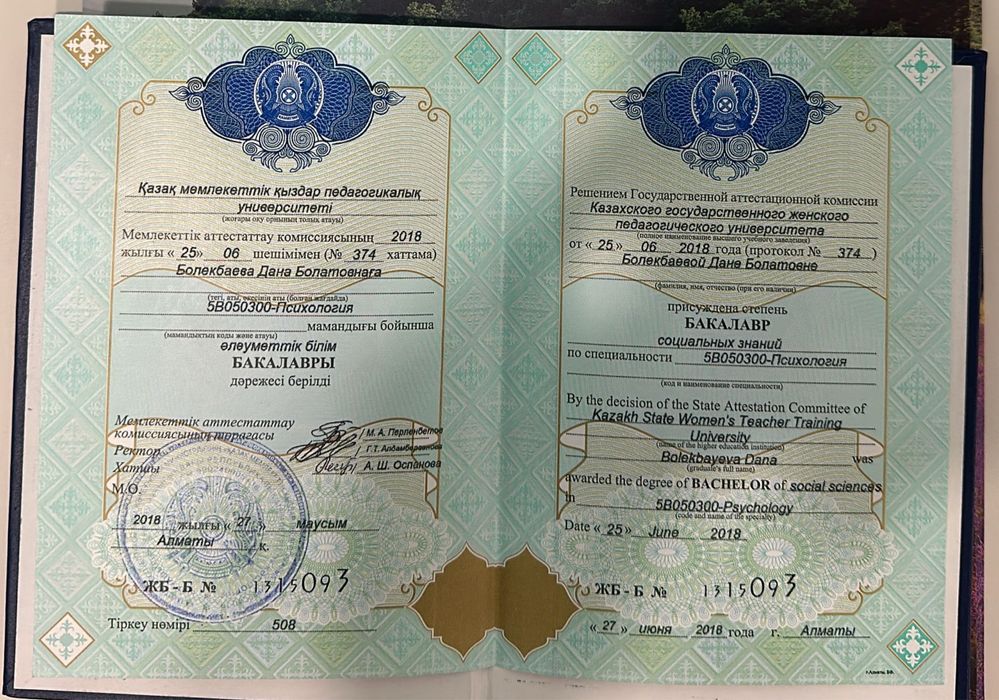 Психолог. Телесно-ориентированный специалист.