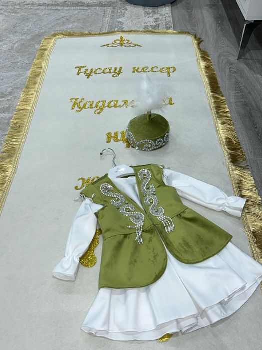 Тусау кесер набор