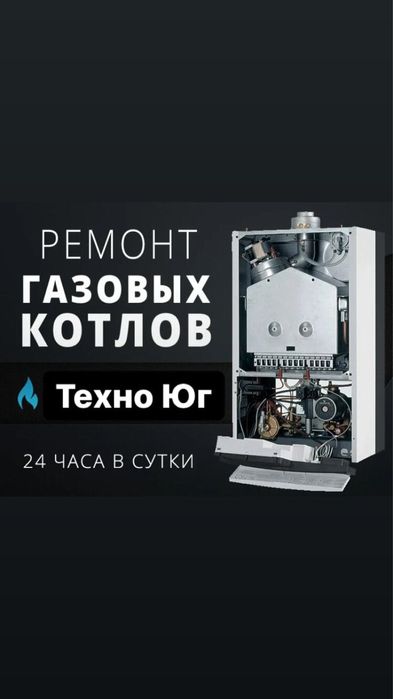 Ремонт холодильников,ремонт холодильник