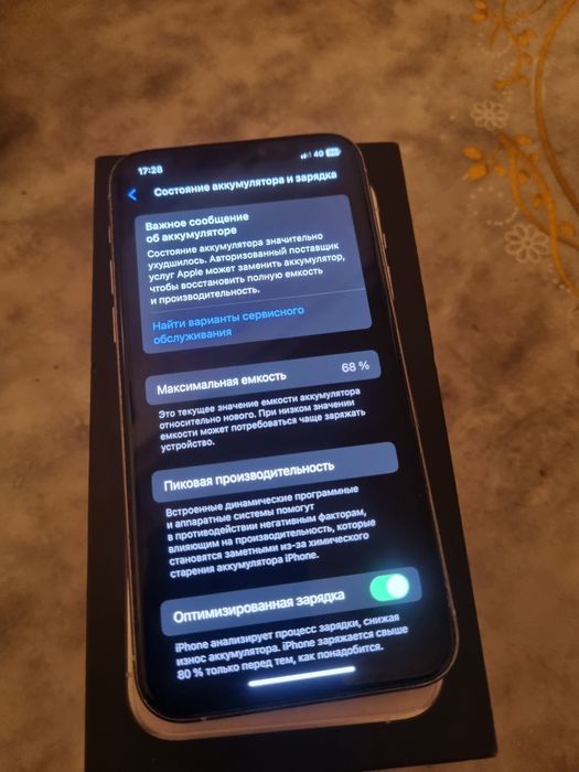 Айфон 11 64г продам