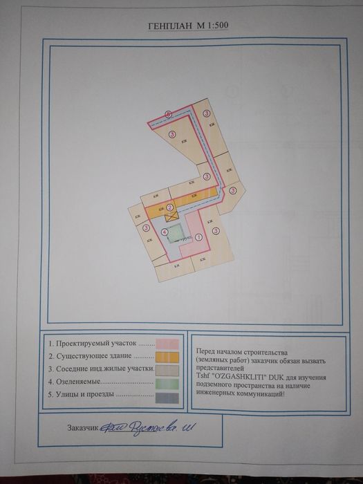 Uchastka sotiladi Mirobod tumani
