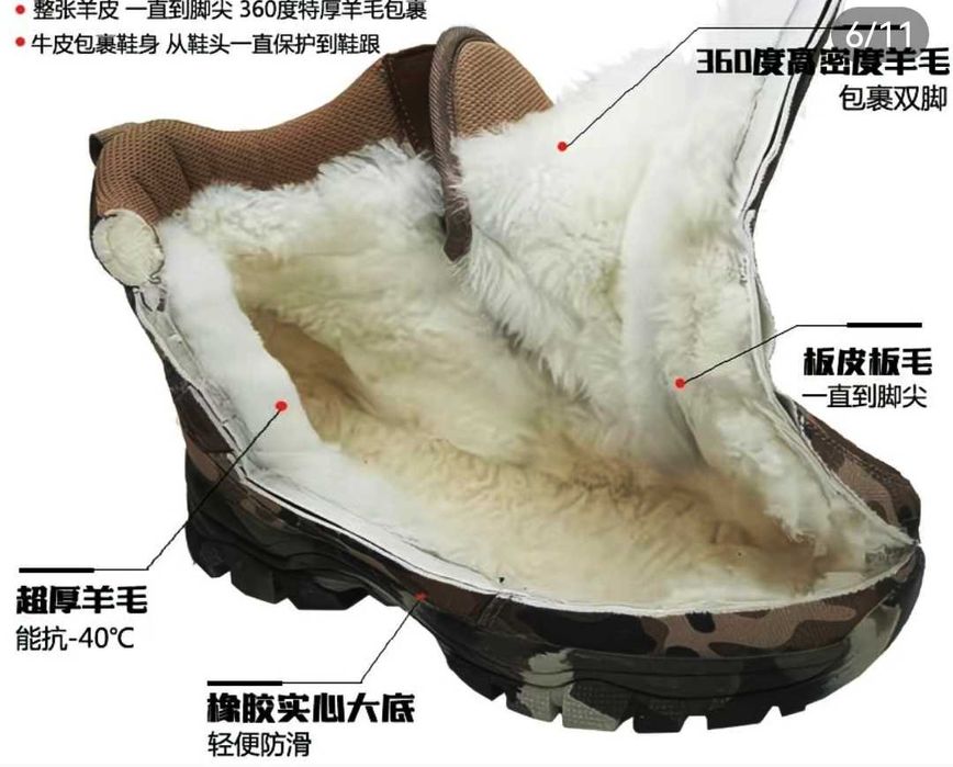 Зимние Ботинки  43 размера