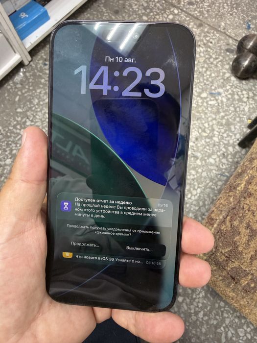 Продам айфон 15 про макс 256 гига
