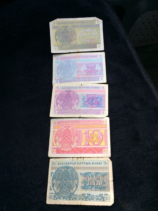 Деньги 1993г казахстанские
