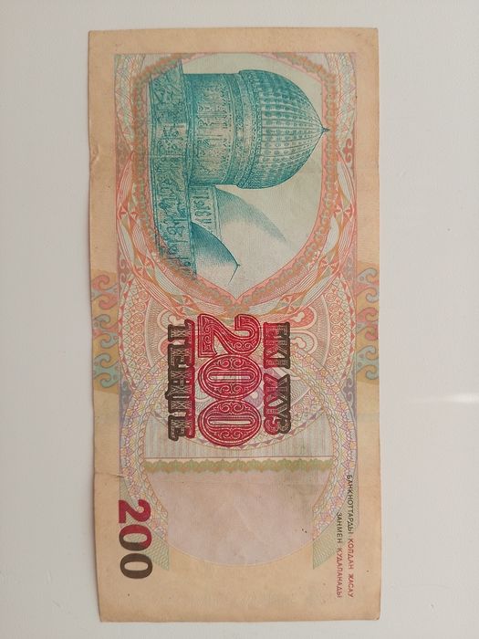 Продам банкноту Казахстан.200тг.2002г.