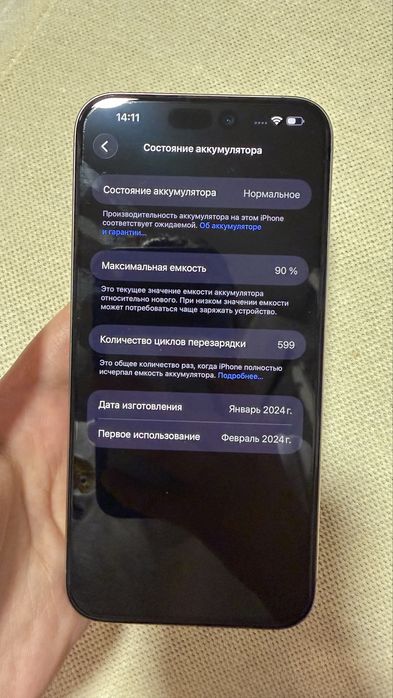 Продам iPhone 15 Pro Max