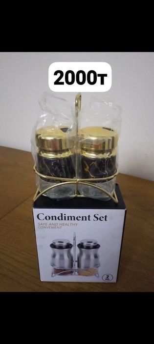 Набор     ыдыстар