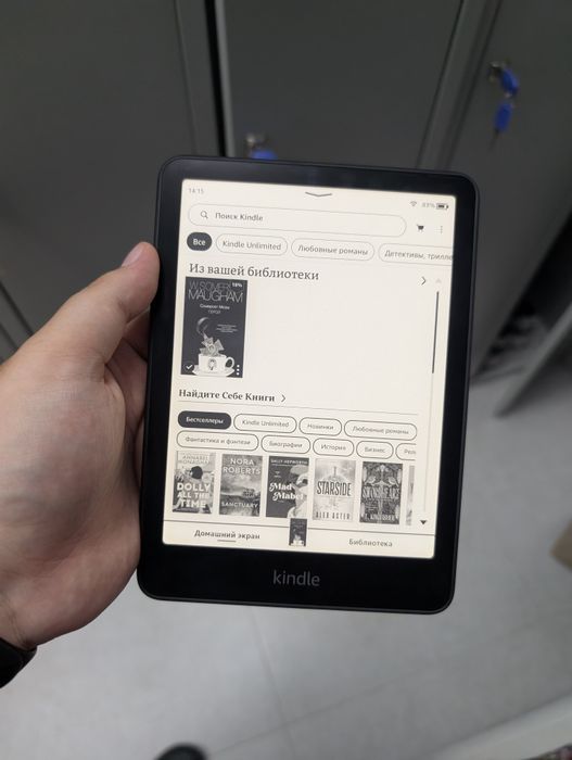 Kindle papperwhite 12 gen