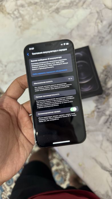 Айфон 12 про 256/8