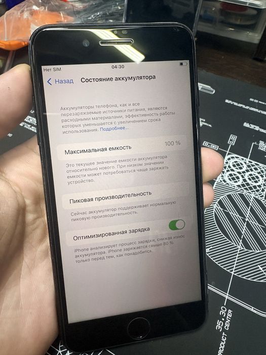 Продам айфон 7+ 256гб