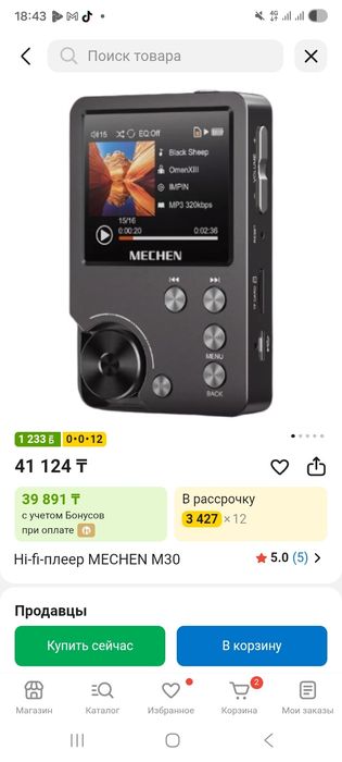 mp3 плеер мечин м30