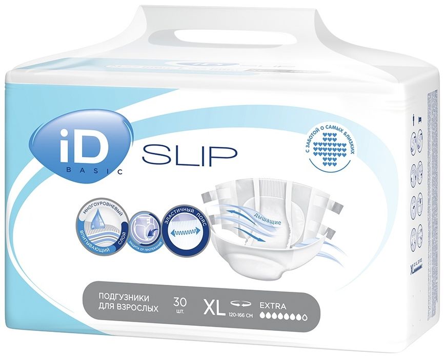 Памперсы для взрослых размер 4