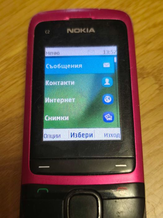 Мобилен телефон Nokia C2-05