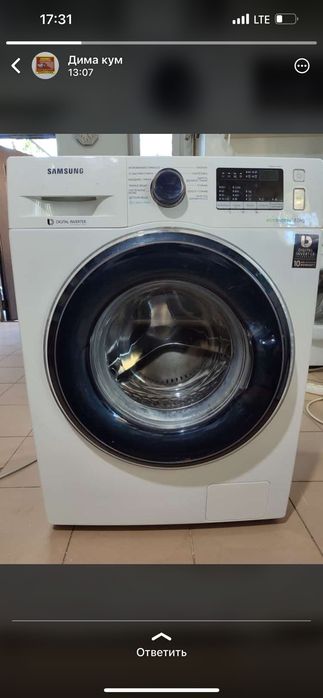 Дмитрий ремонт стиральных машин
