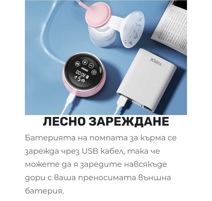 Електрическа помпа за кърма Neno Bella