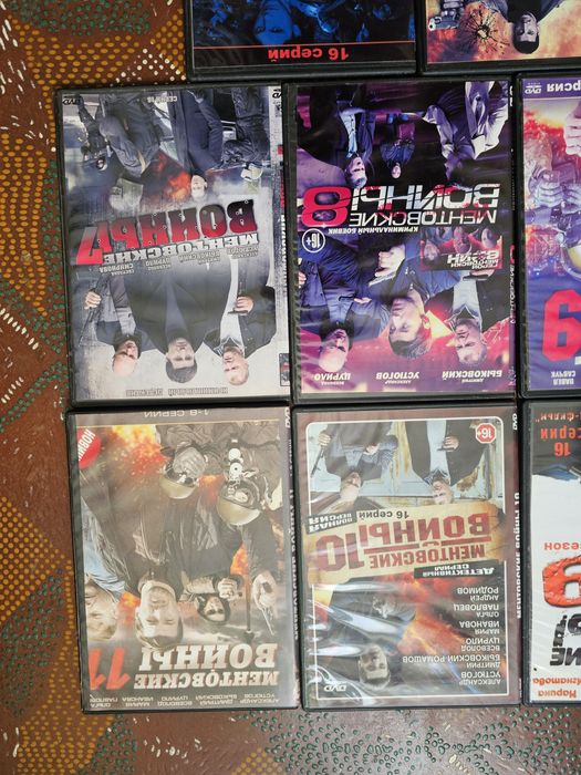 Диски DVD фильмы