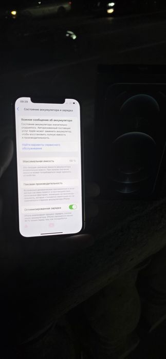 Айфон 12 про память 128