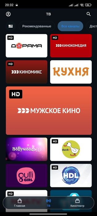 Smart tv box Q5 Android 10