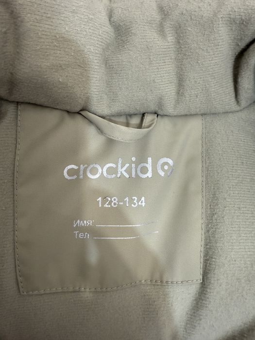 Детская зимняя куртка