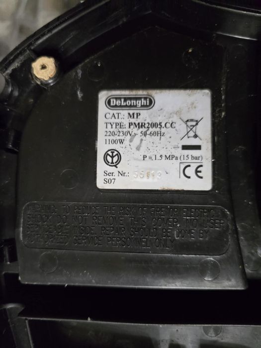 Кафемашина Делонги/Delonghi, 25 евро