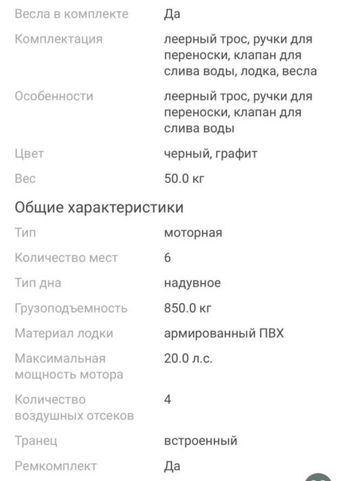 Лодка Охота рыбалка лодка