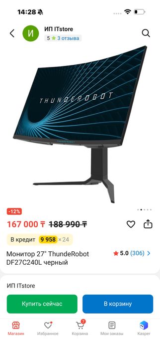 RTX 3080, Core I7-12700/32GB-SSD 1Tb