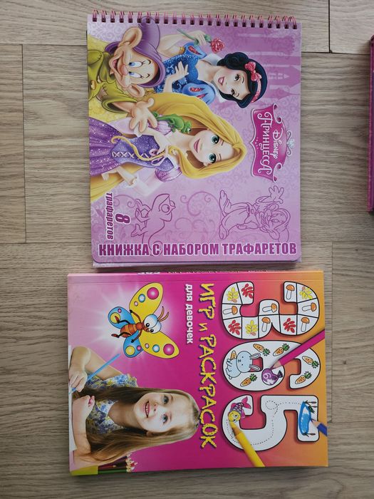 Книги для девочек