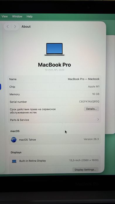 MacBook Pro M1 16/256