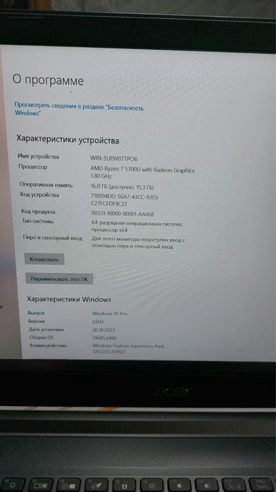Ноутбук Acer Aspire 7