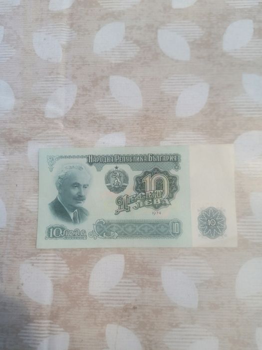 Лот от стари банкноти, някой са със поредни номера.