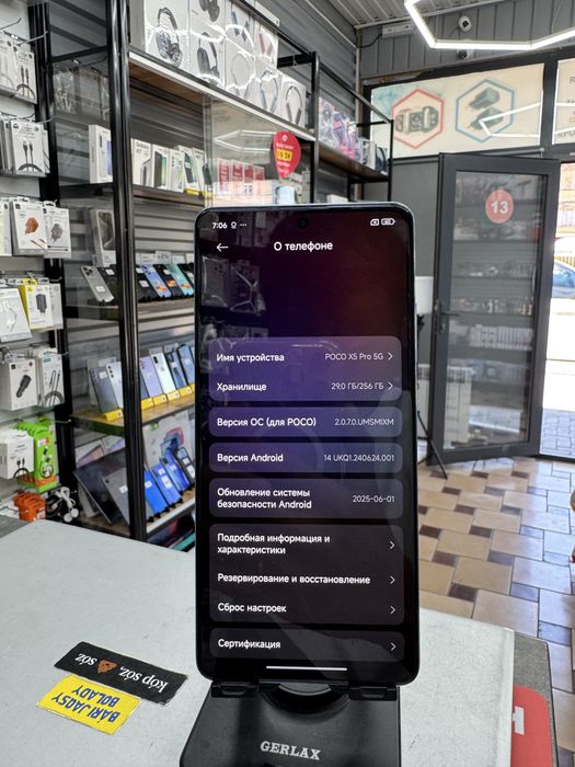 POCO X5Pro 5G 8GB/256GB