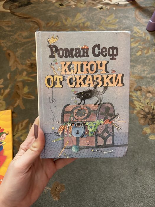 Книги для чтения