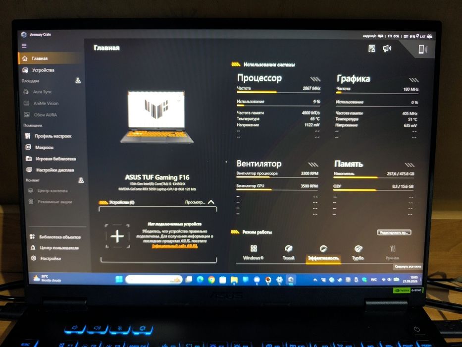 Очень мощный ноултбук Asus taf gameng f16