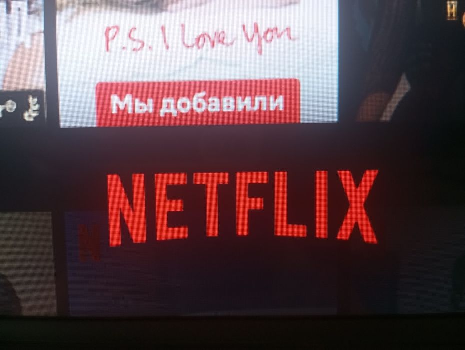 На ночь Абая Алтынсарина (Правда)