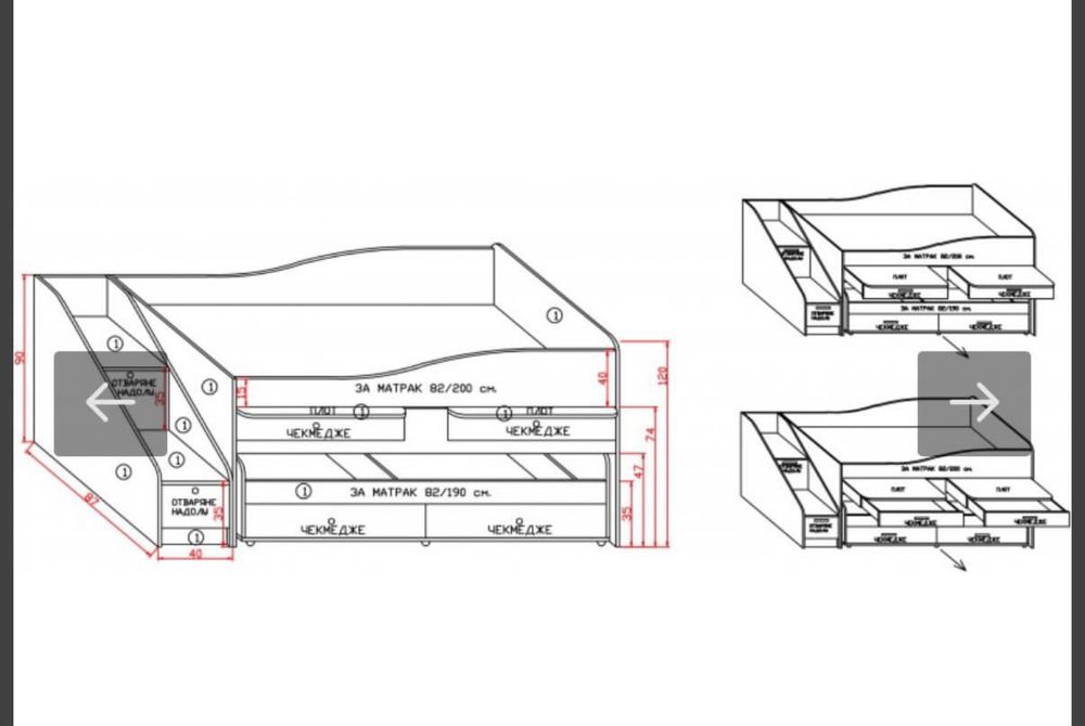Двуетажно легло + подарък два матрака