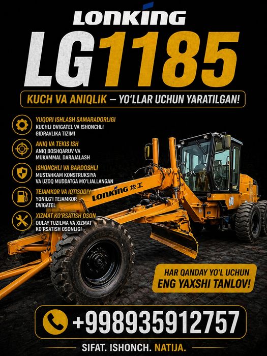 Greyder lonking lg1185 грейдер