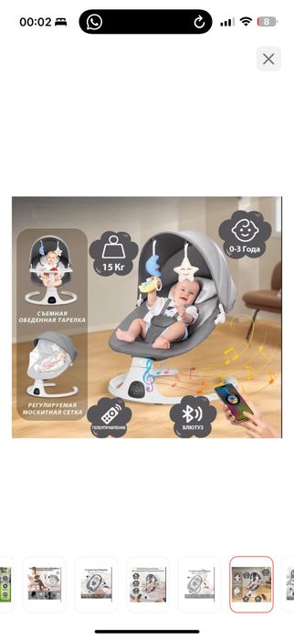 Шезлонг PEGAS 08MAX серый