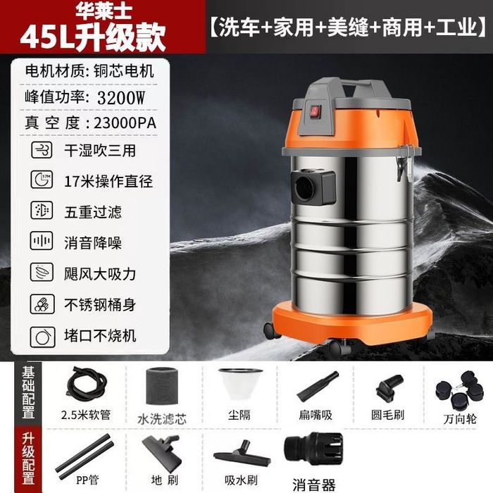 Автомобильный пылесос . Пылесос в авто