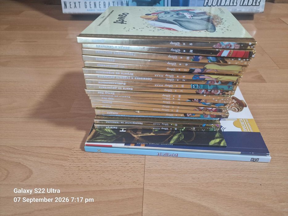 Детски дрехи, книги, настолни игри, пъзели и футболни стоножки