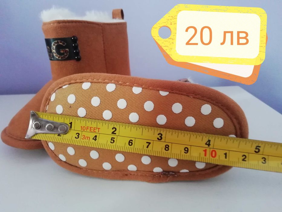 Детски обувки (аква и  декоративни)