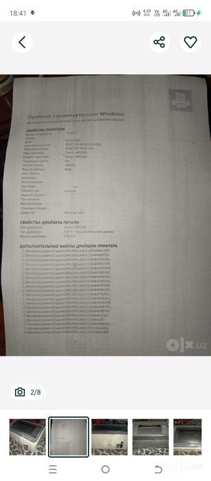 Canon LBP-2900 ishi bor