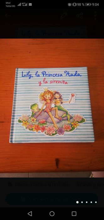 Детски книжки на испански, френски, английски