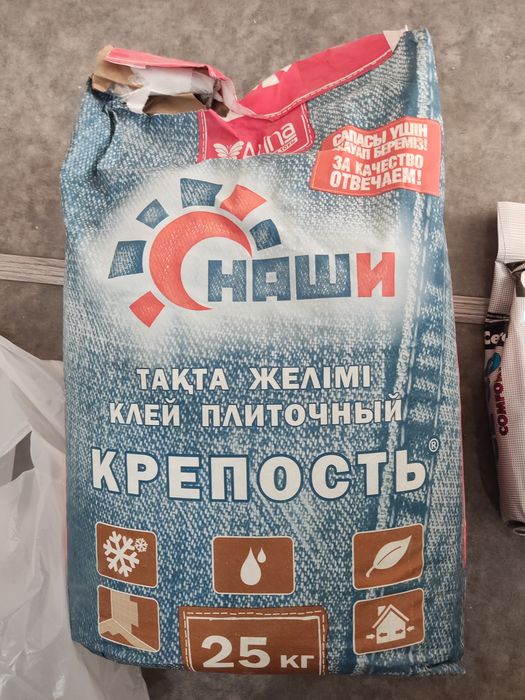 Клей плиточный и затирка