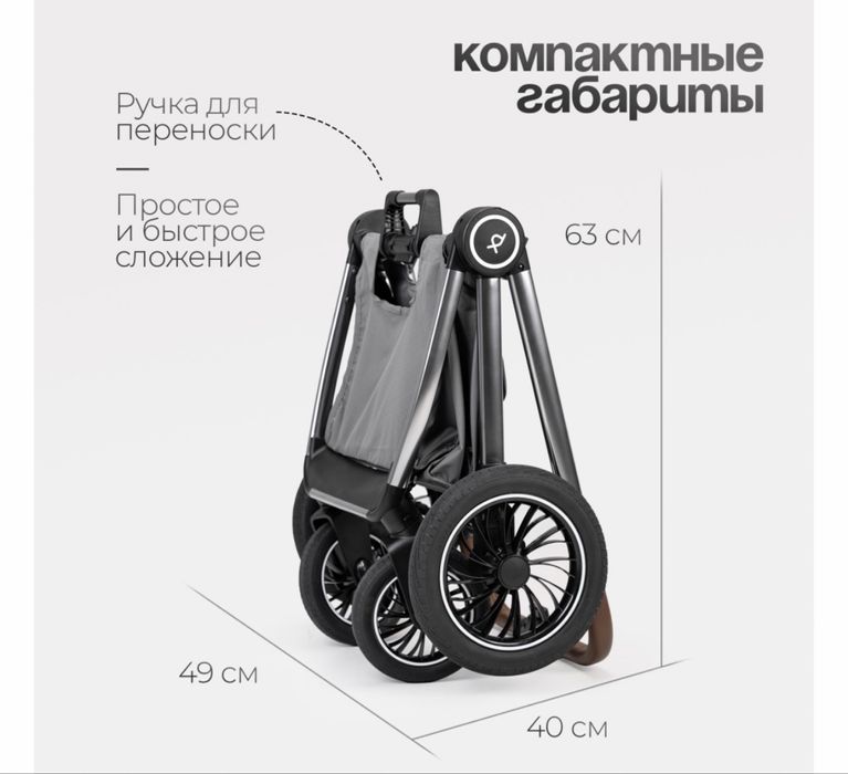 Продам коляску в идеальном состоянии
