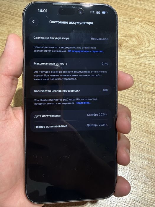 Iphone 16 pro max 256gb LL/A