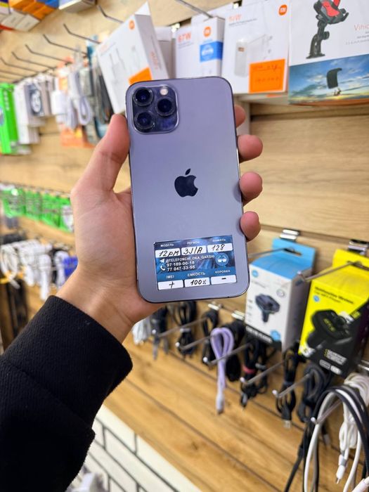 Ramazon oyi akasiyasi