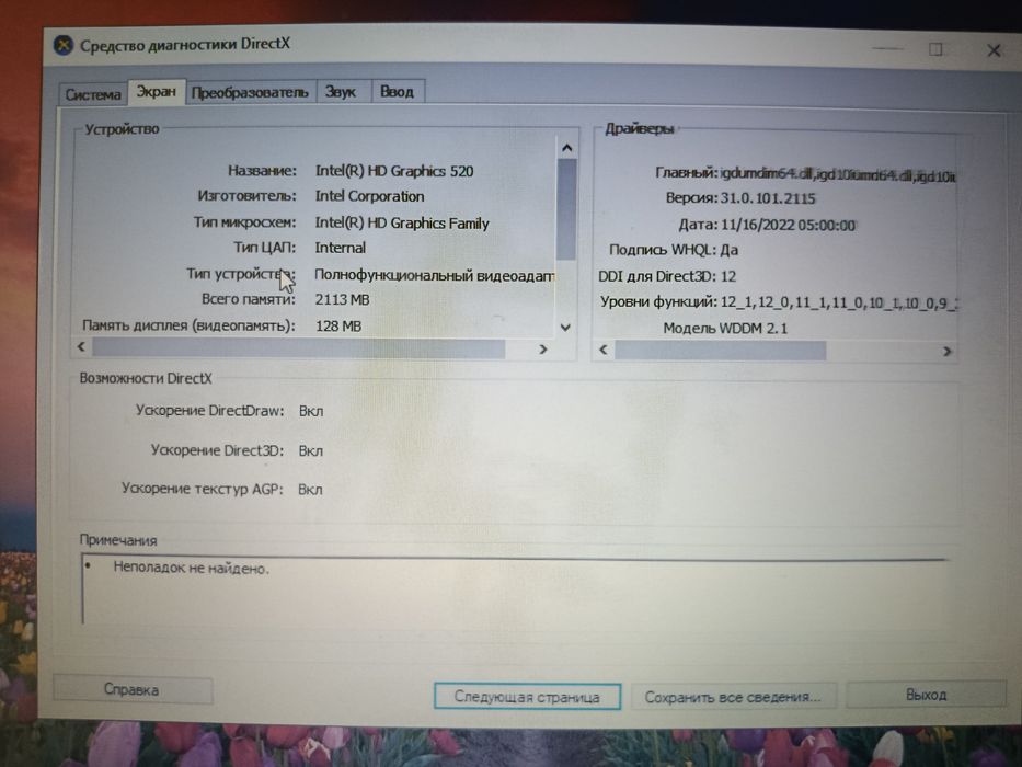Notebook Lenovo windows 10pro
